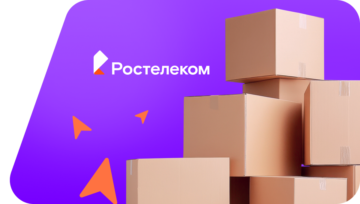 Переезд в новую квартирув село Сачада (Республика Дагестан)